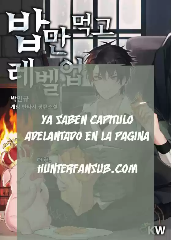 Subo de nivel comiendo! capítulo 15, página 2