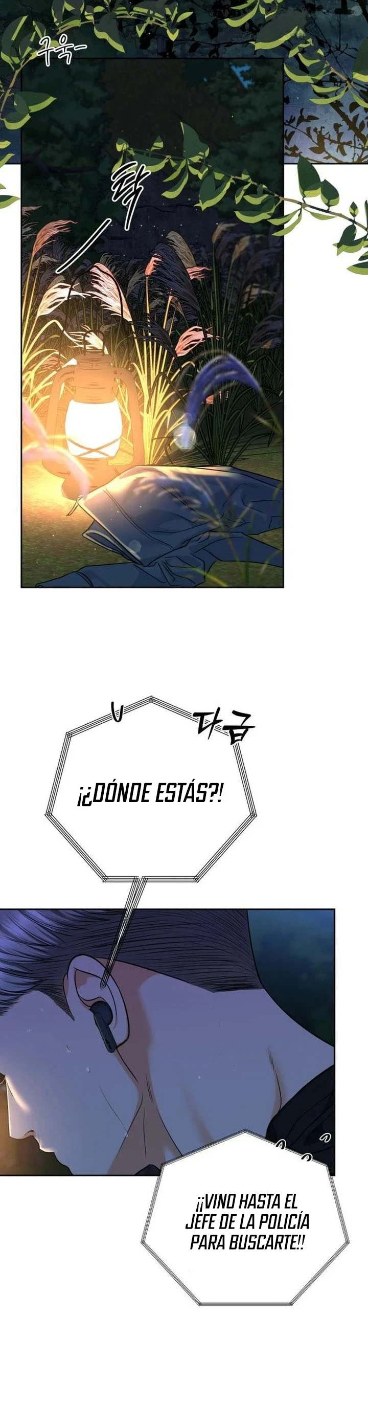 Te daré el más podrido capítulo 97, página 12