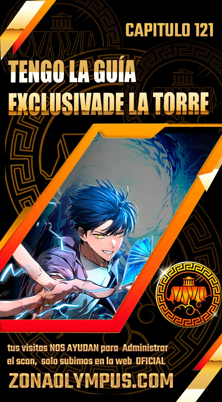 Tengo la guía exclusiva de la torre capítulo 121, página 1