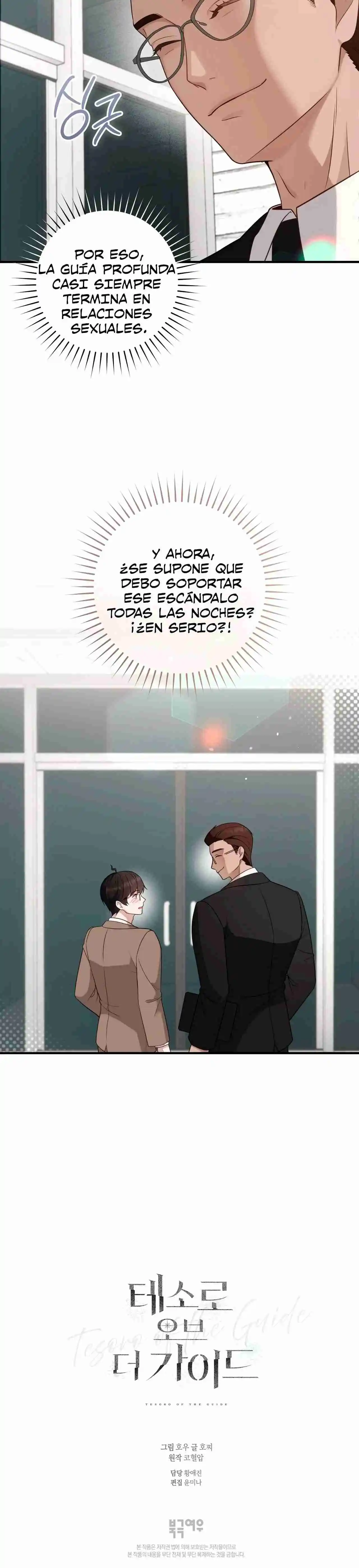 Tesoro de la guía capítulo 1, página 27