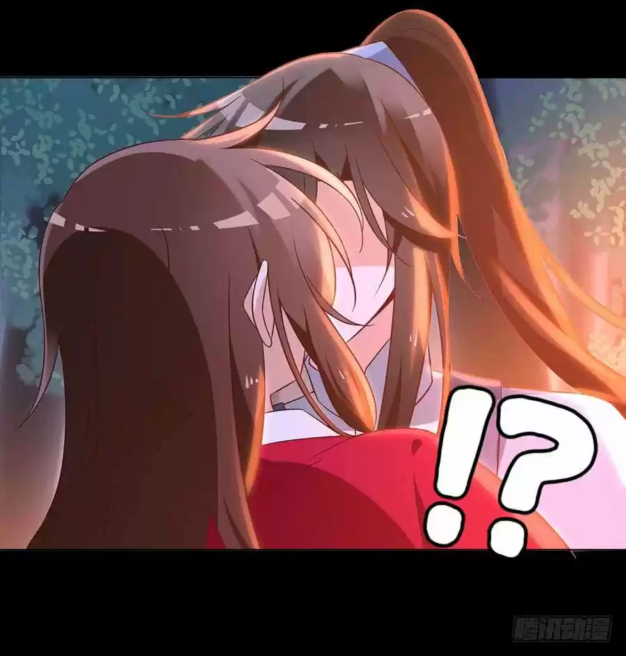 The Distinguished Cute Master capítulo 60, página 11