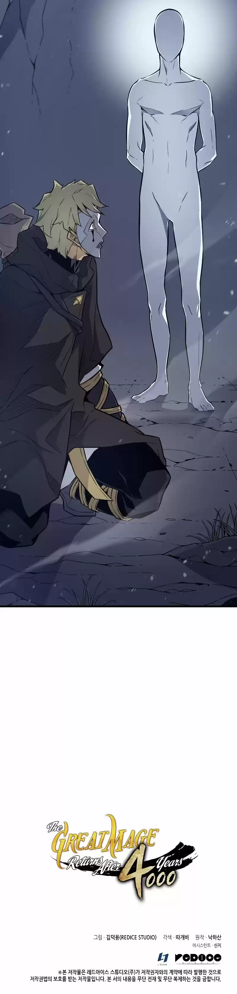 The Great Mage Returns After 4000 Years capítulo 102, página 28