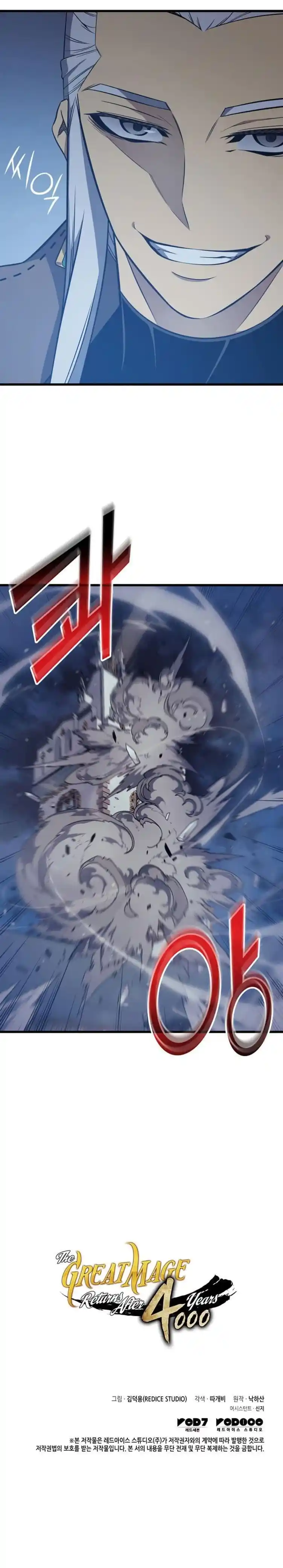 The Great Mage Returns After 4000 Years capítulo 117, página 33
