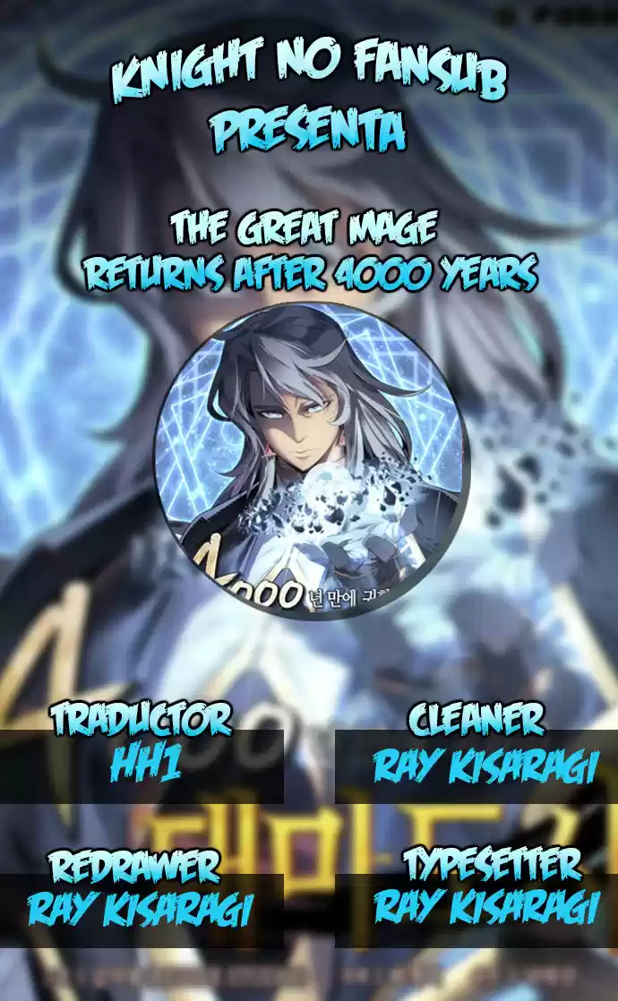 The Great Mage Returns After 4000 Years capítulo 16, página 1