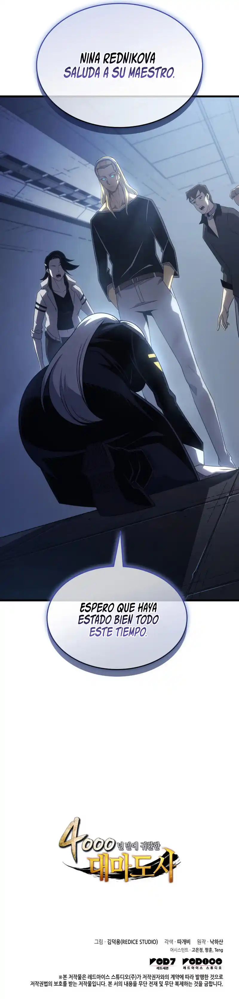 The Great Mage Returns After 4000 Years capítulo 205, página 2