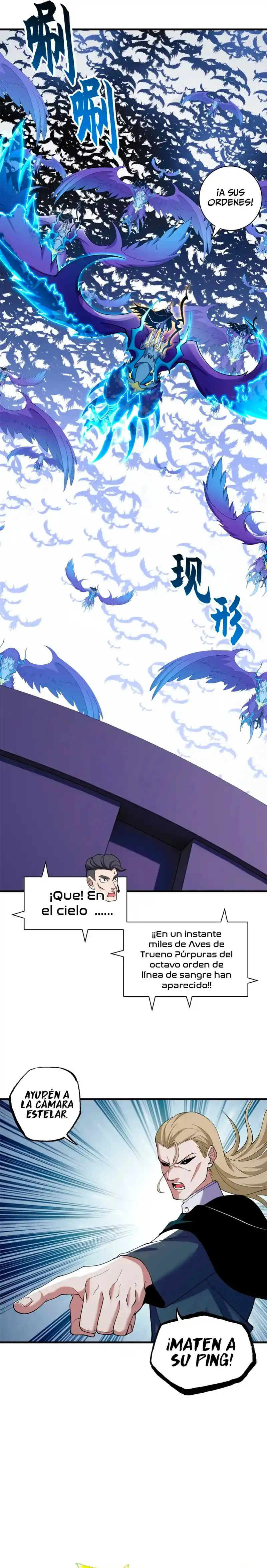 Tienda De Mascotas De Súper Bestias Astrales capítulo 101, página 16