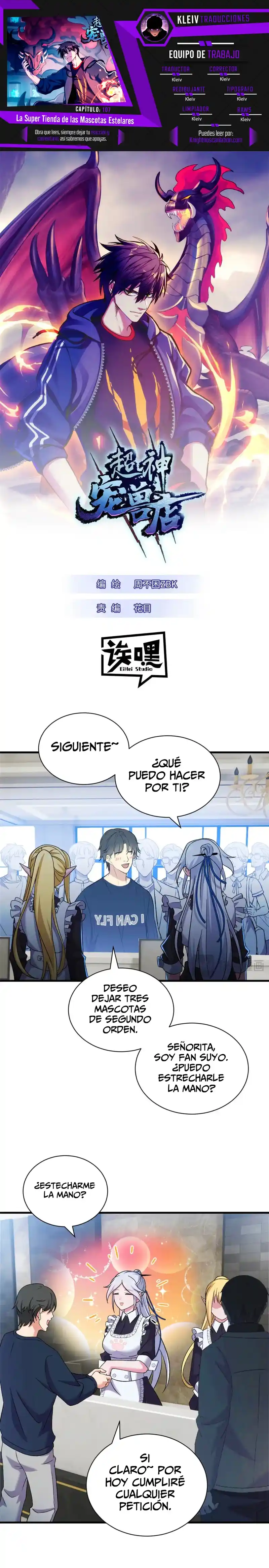 Tienda De Mascotas De Súper Bestias Astrales capítulo 107, página 1