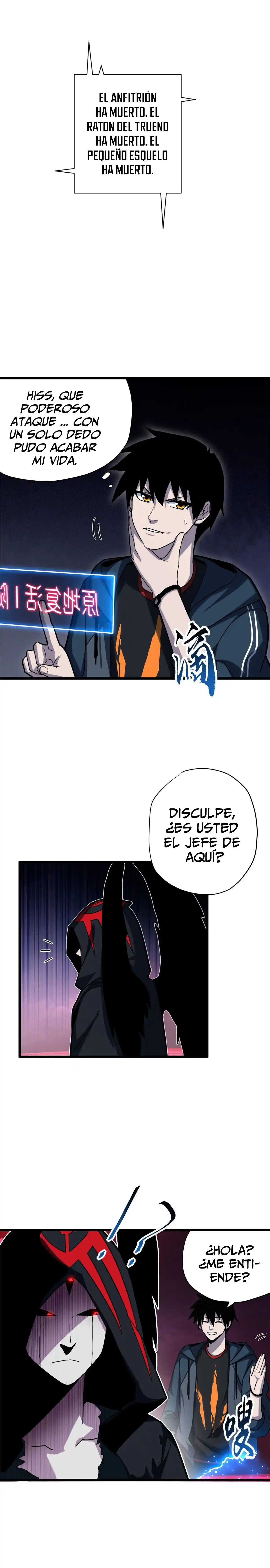 Tienda De Mascotas De Súper Bestias Astrales capítulo 12, página 4