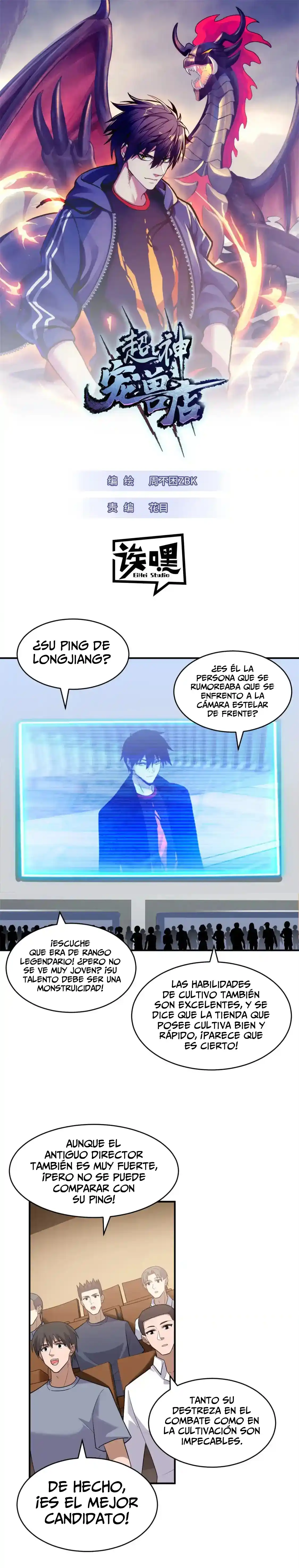 Tienda De Mascotas De Súper Bestias Astrales capítulo 135, página 1