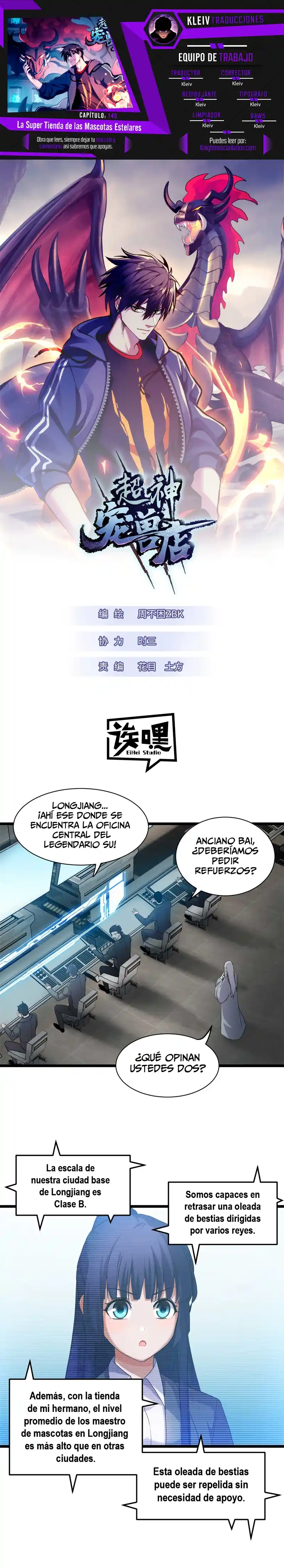 Tienda De Mascotas De Súper Bestias Astrales capítulo 145, página 1