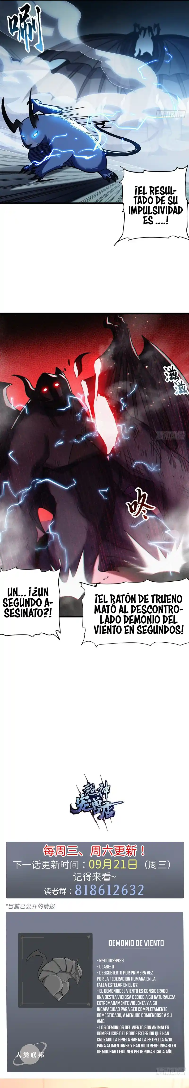 Tienda De Mascotas De Súper Bestias Astrales capítulo 17, página 19