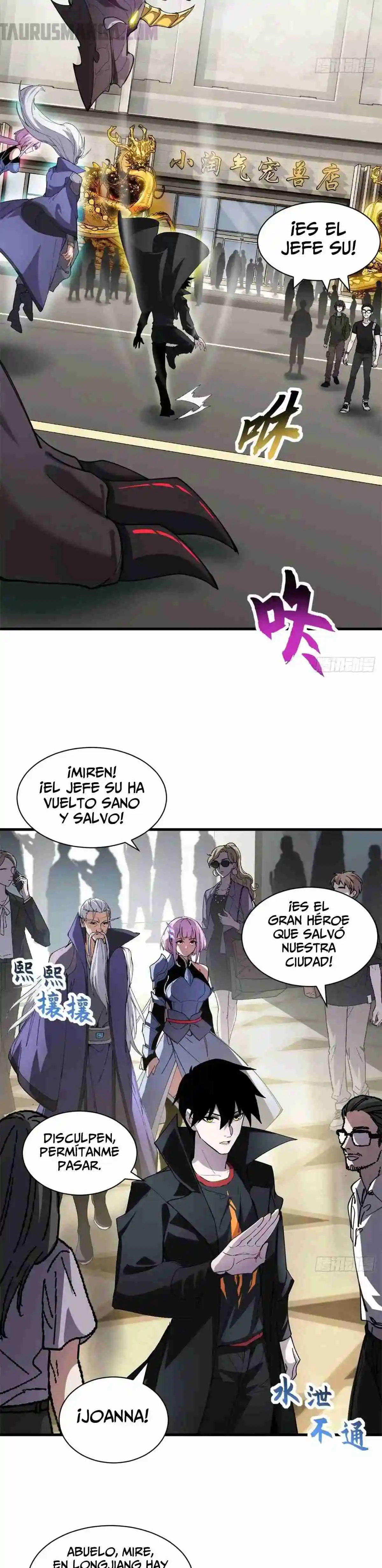 Tienda De Mascotas De Súper Bestias Astrales capítulo 170, página 2