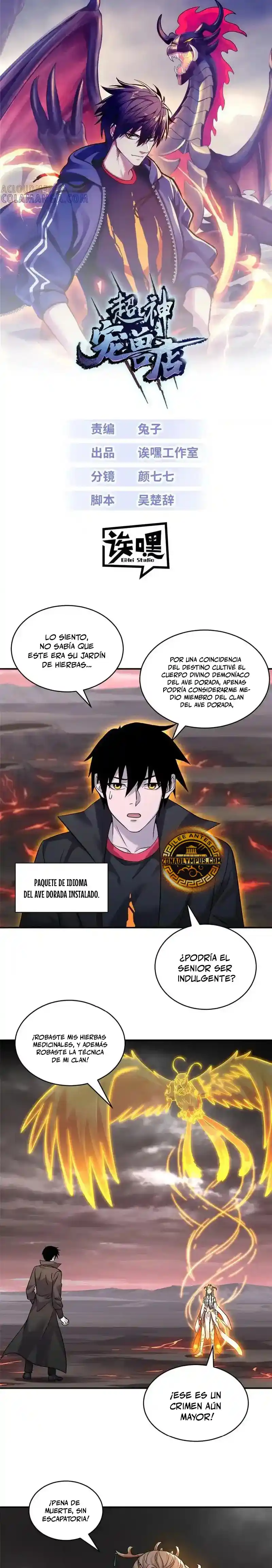 Tienda De Mascotas De Súper Bestias Astrales capítulo 185, página 3
