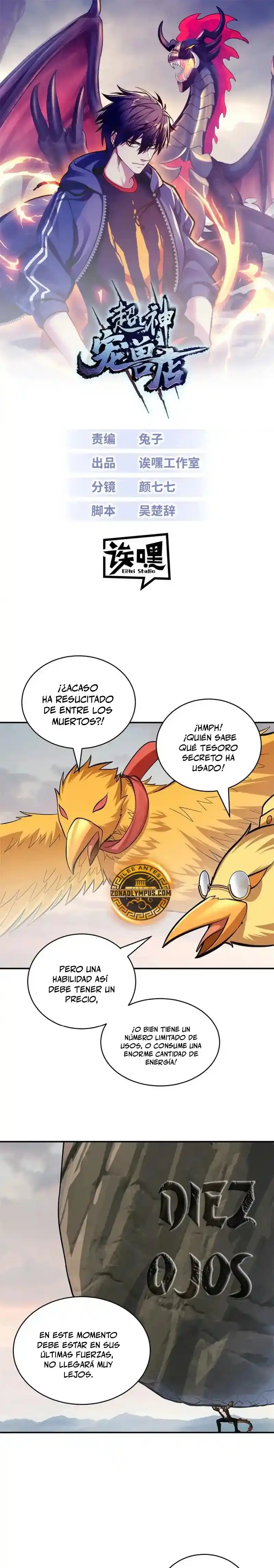 Tienda De Mascotas De Súper Bestias Astrales capítulo 187, página 3