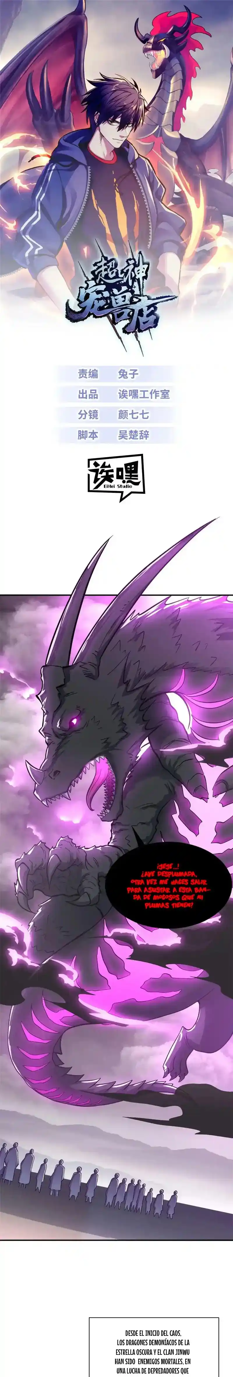 Tienda De Mascotas De Súper Bestias Astrales capítulo 188, página 3