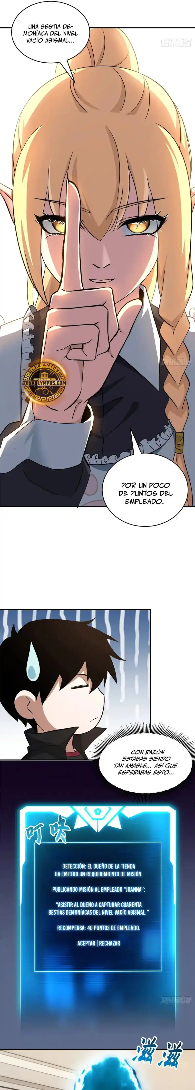 Tienda De Mascotas De Súper Bestias Astrales capítulo 201, página 15