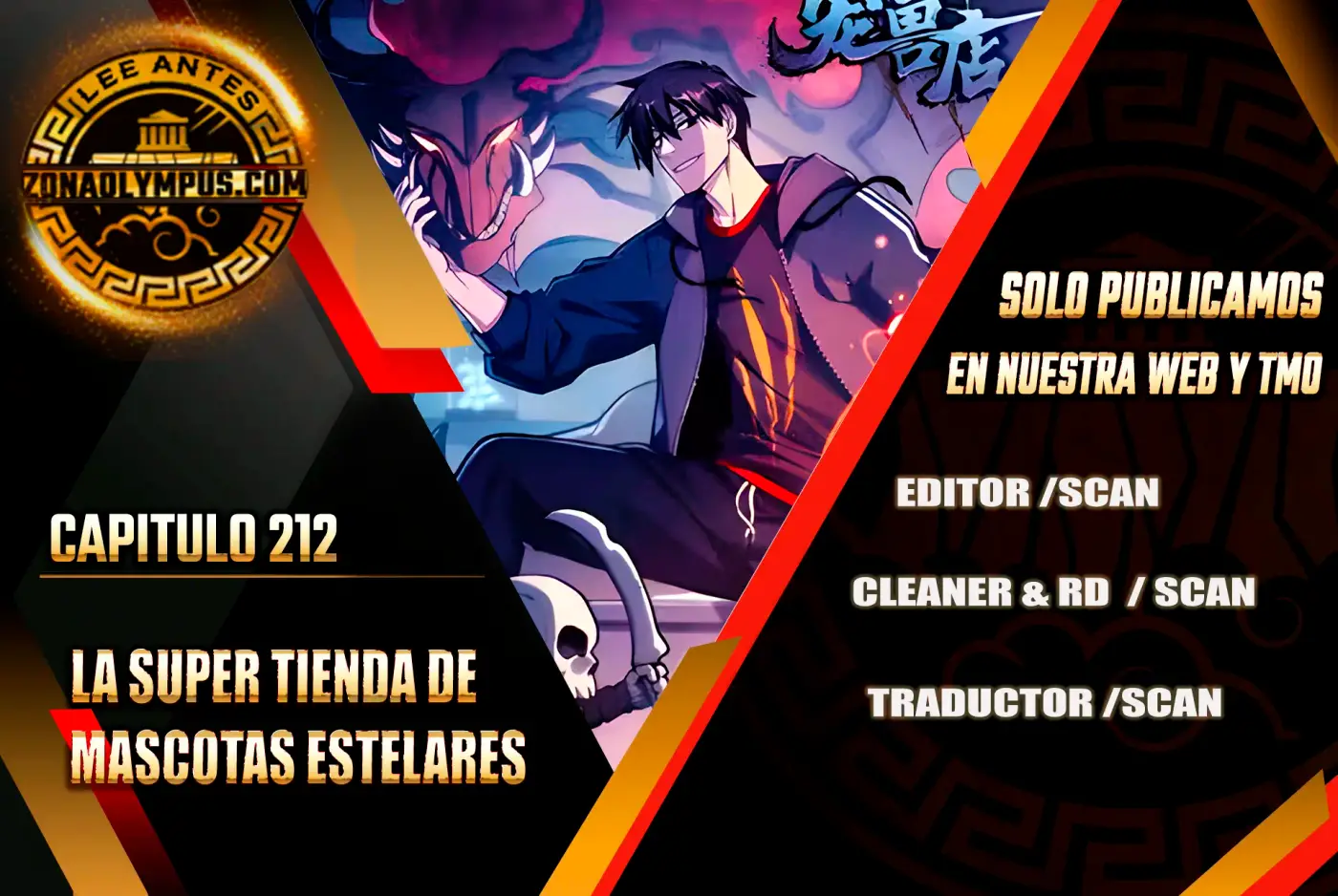 Tienda De Mascotas De Súper Bestias Astrales capítulo 212, página 1