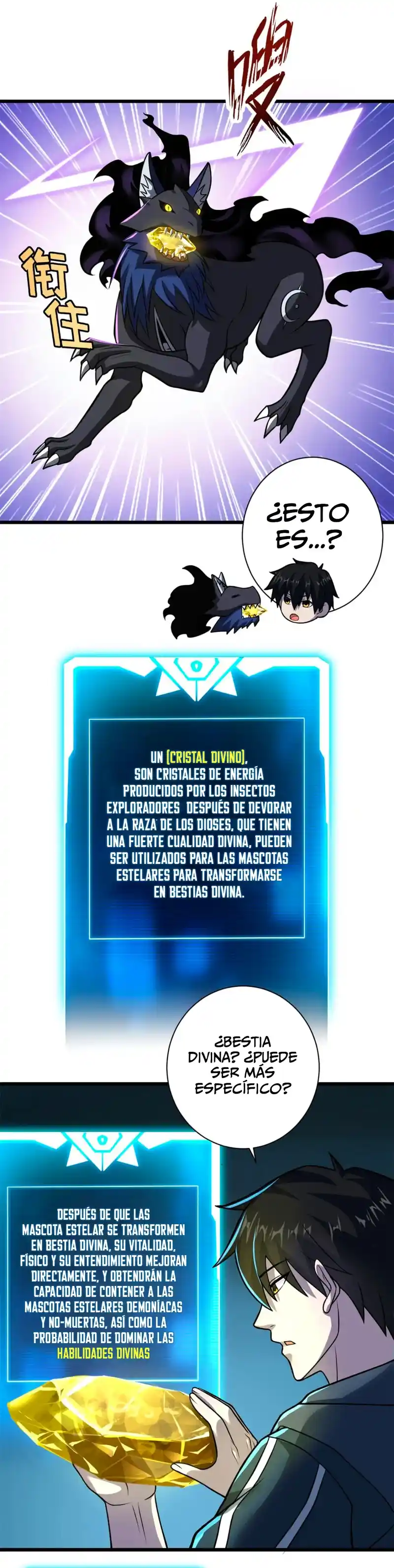 Tienda De Mascotas De Súper Bestias Astrales capítulo 62, página 15