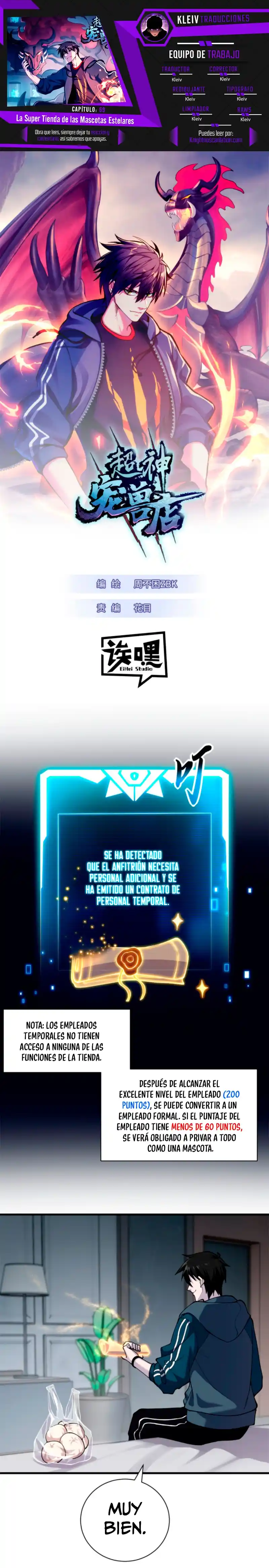 Tienda De Mascotas De Súper Bestias Astrales capítulo 69, página 1
