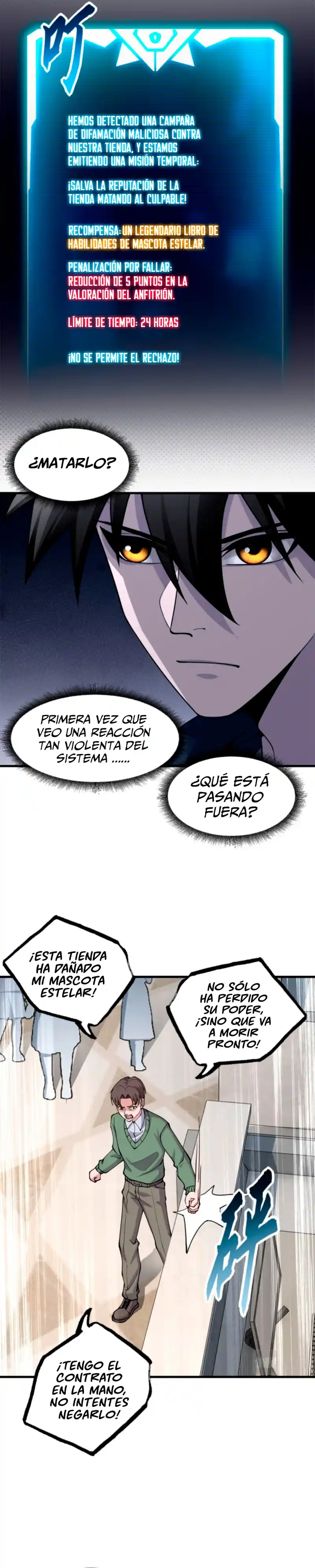 Tienda De Mascotas De Súper Bestias Astrales capítulo 72, página 14