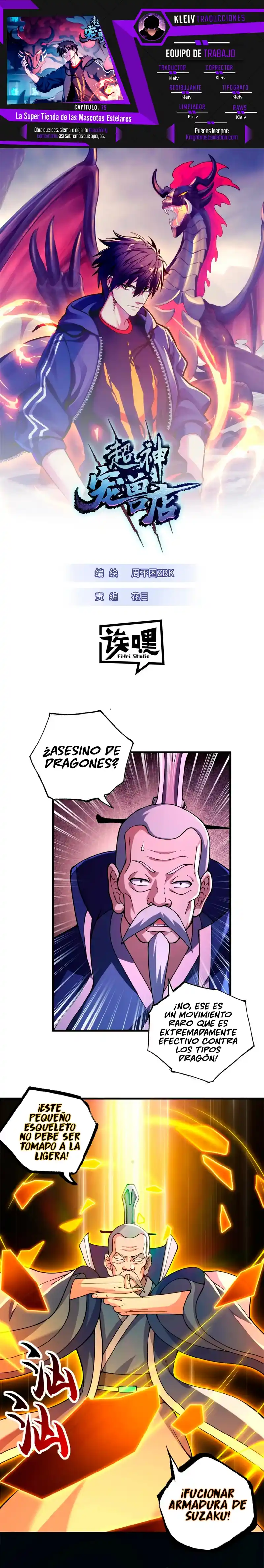 Tienda De Mascotas De Súper Bestias Astrales capítulo 75, página 1