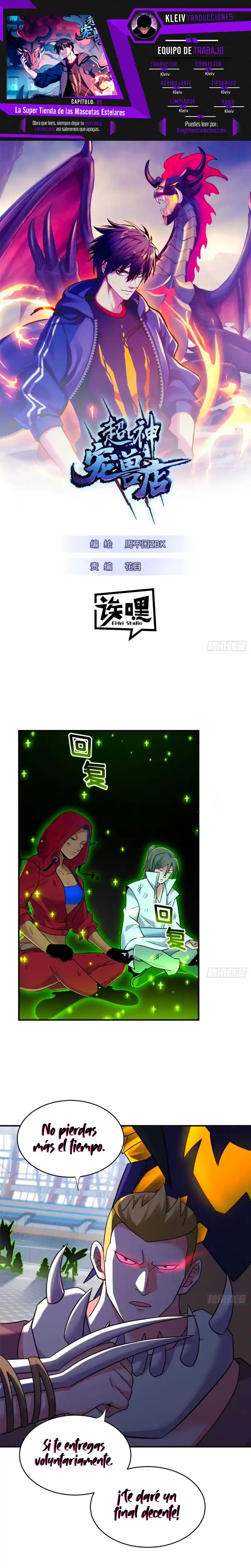 Tienda De Mascotas De Súper Bestias Astrales capítulo 85, página 1