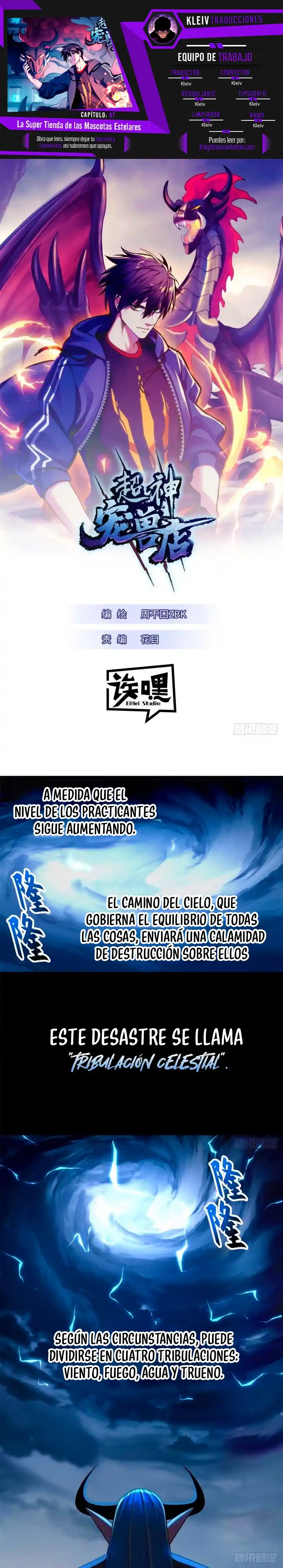 Tienda De Mascotas De Súper Bestias Astrales capítulo 87, página 1