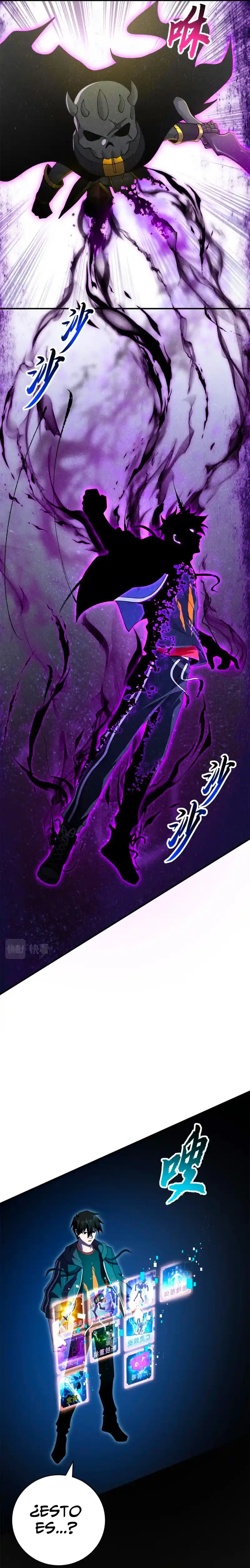Tienda De Mascotas De Súper Bestias Astrales capítulo 89, página 2