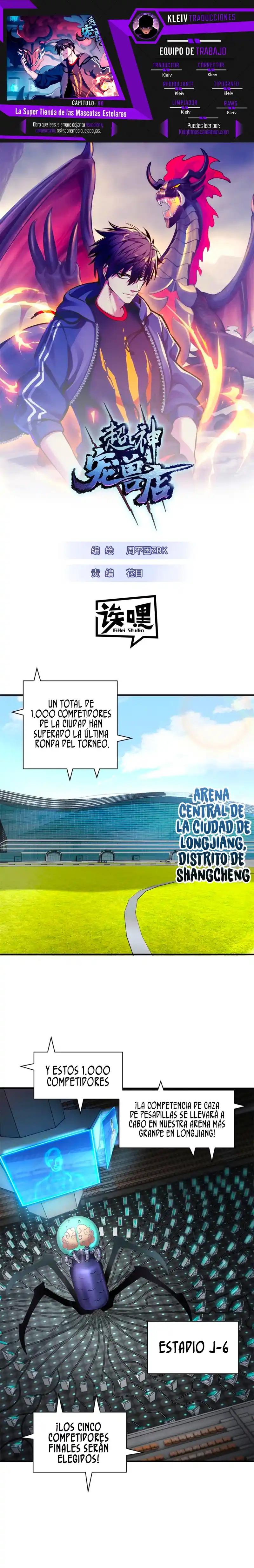 Tienda De Mascotas De Súper Bestias Astrales capítulo 90, página 1