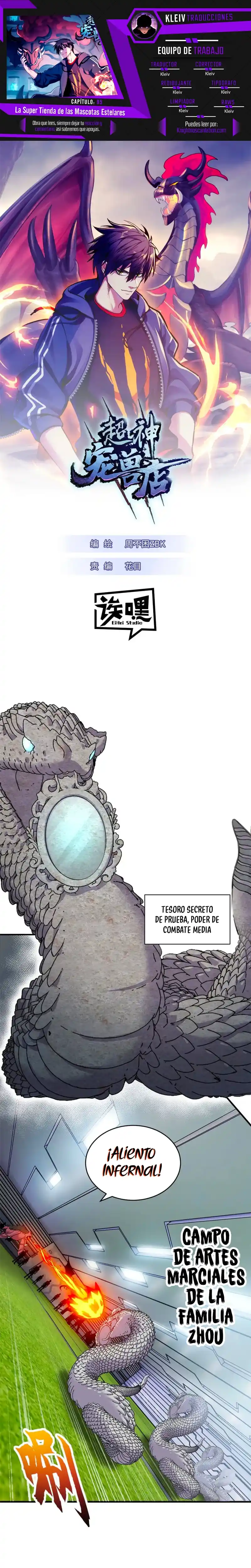 Tienda De Mascotas De Súper Bestias Astrales capítulo 95, página 1