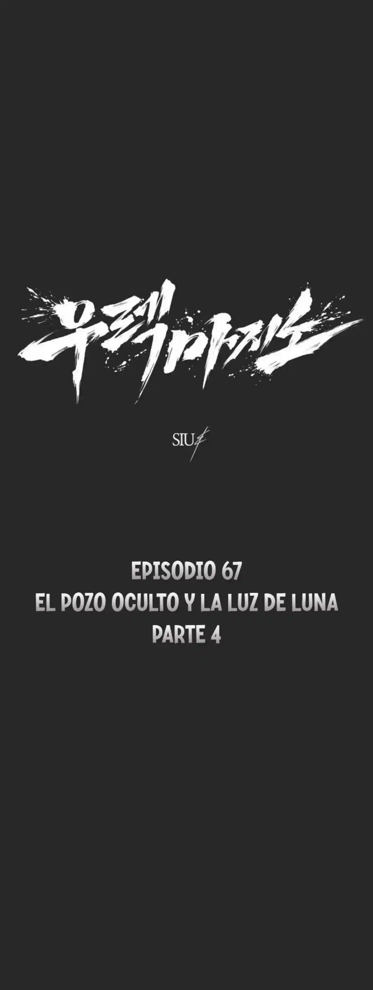 Torre de Dios : Urek Mazino capítulo 67, página 1
