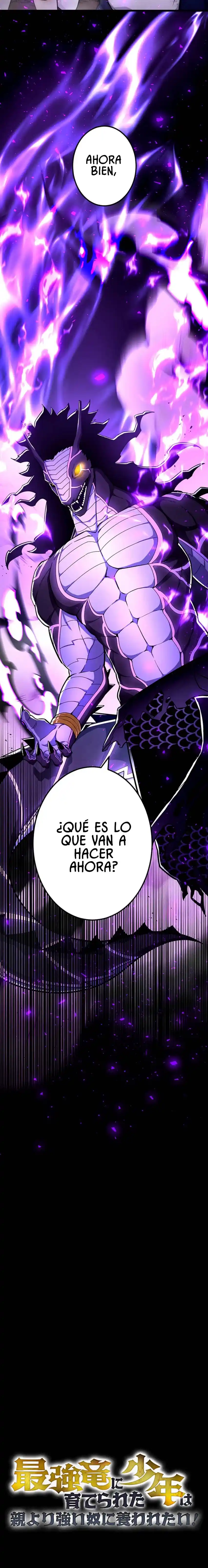 Un niño criado por dragones quiere ser adoptado. capítulo 19, página 29