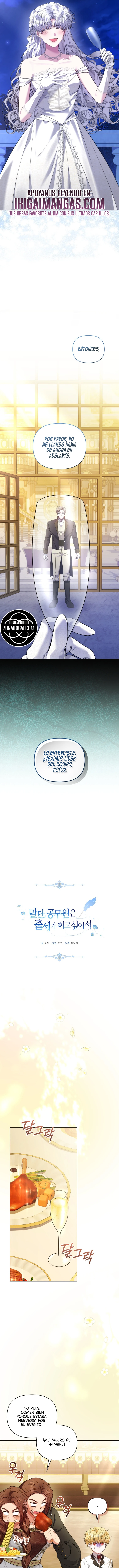 Una funcionaria de bajo rango quiere ascender capítulo 58, página 6