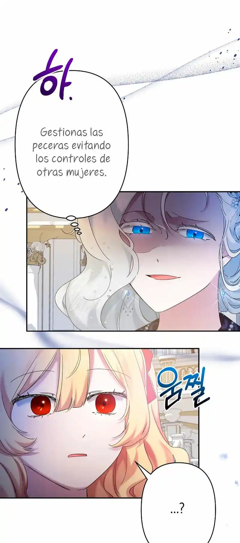 Una hermana mayor debe educar bien a su hermana menor capítulo 10, página 44