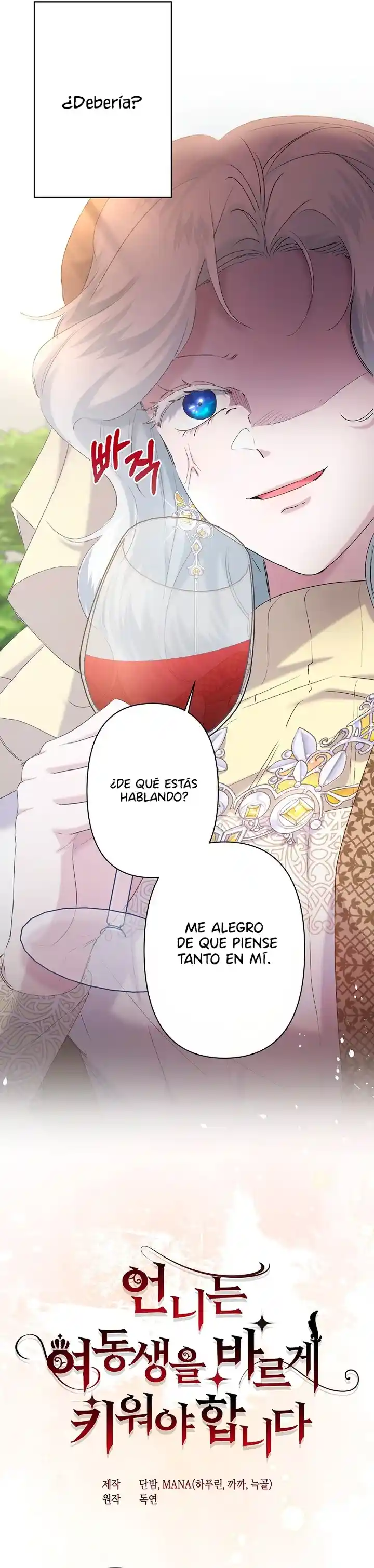 Una hermana mayor debe educar bien a su hermana menor capítulo 12, página 5