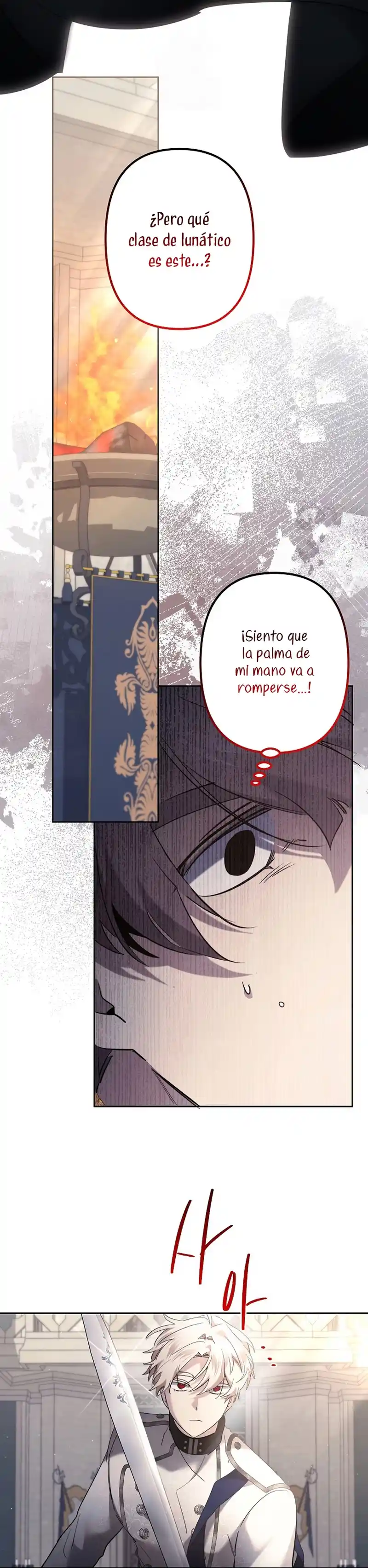 Una hermana mayor debe educar bien a su hermana menor capítulo 124, página 15