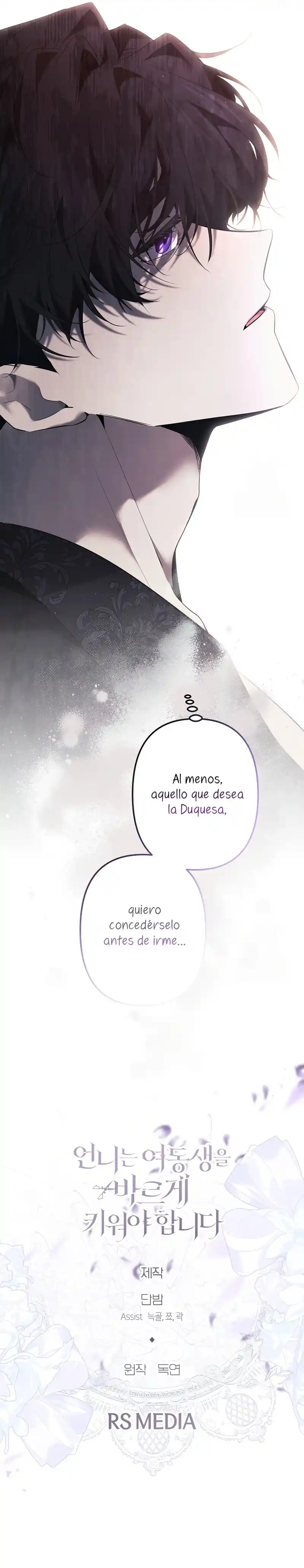 Una hermana mayor debe educar bien a su hermana menor capítulo 128, página 24