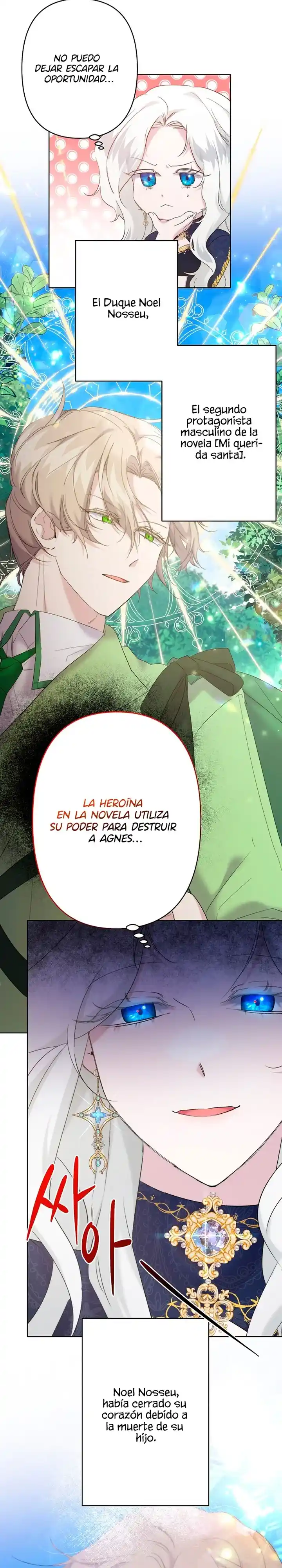 Una hermana mayor debe educar bien a su hermana menor capítulo 16, página 15