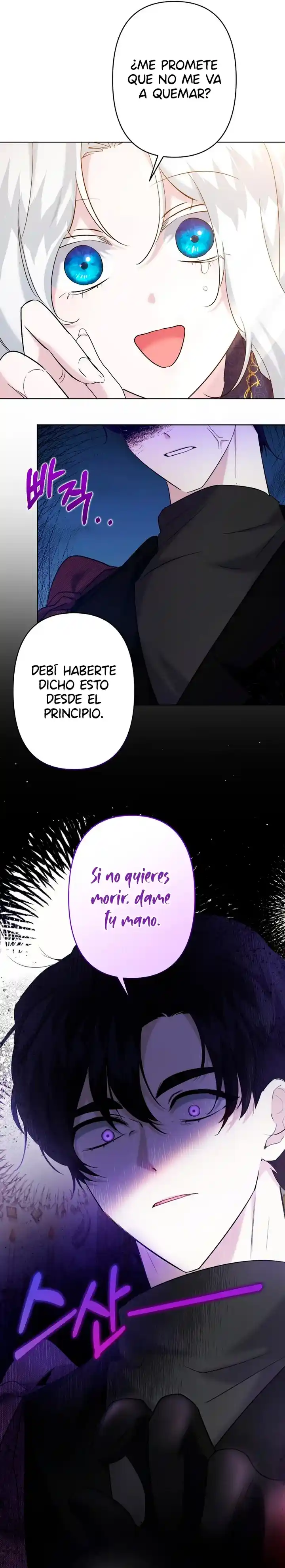 Una hermana mayor debe educar bien a su hermana menor capítulo 18, página 17