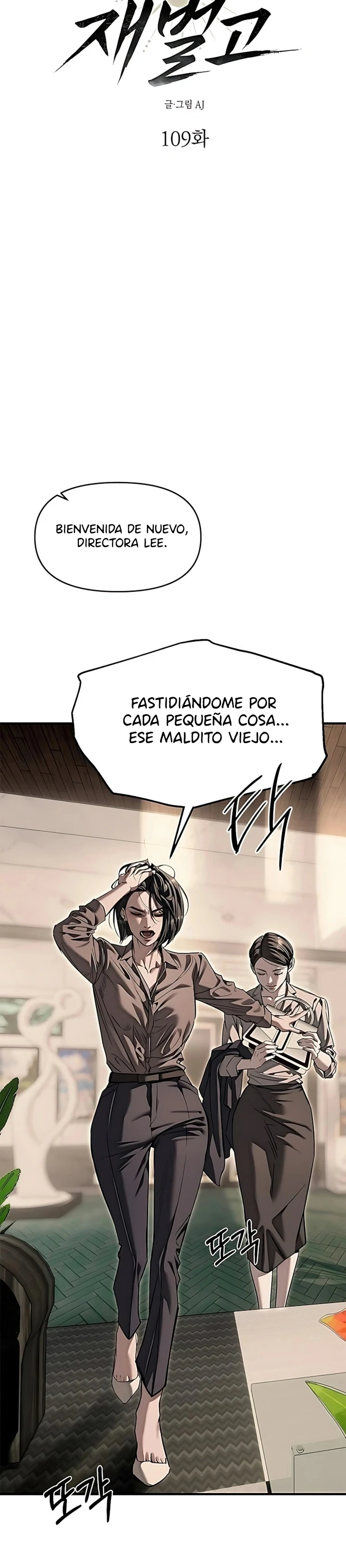 Undercover! Chaebol High School capítulo 109, página 8