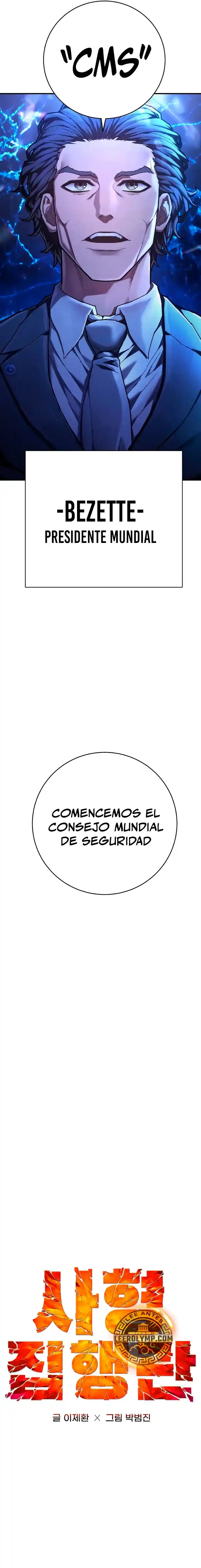 Verdugo capítulo 23, página 12
