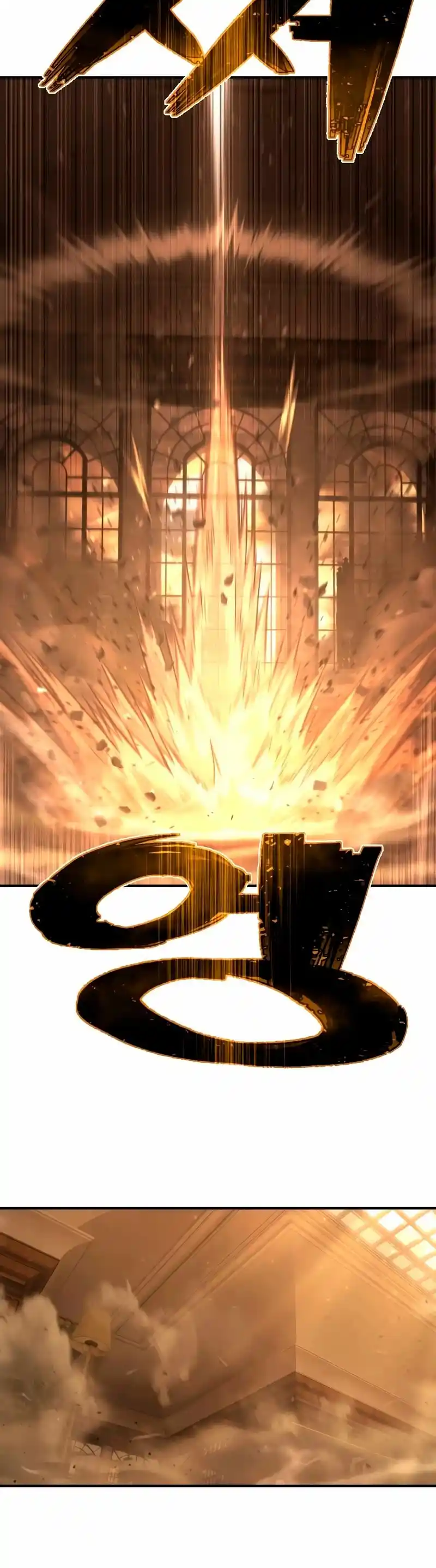 Verdugo capítulo 31, página 24