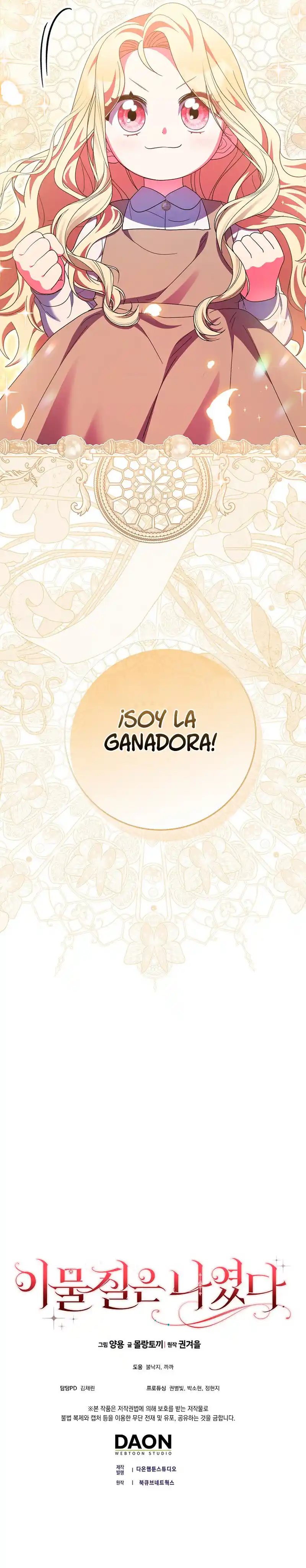 Yo era la falsa capítulo 33, página 16
