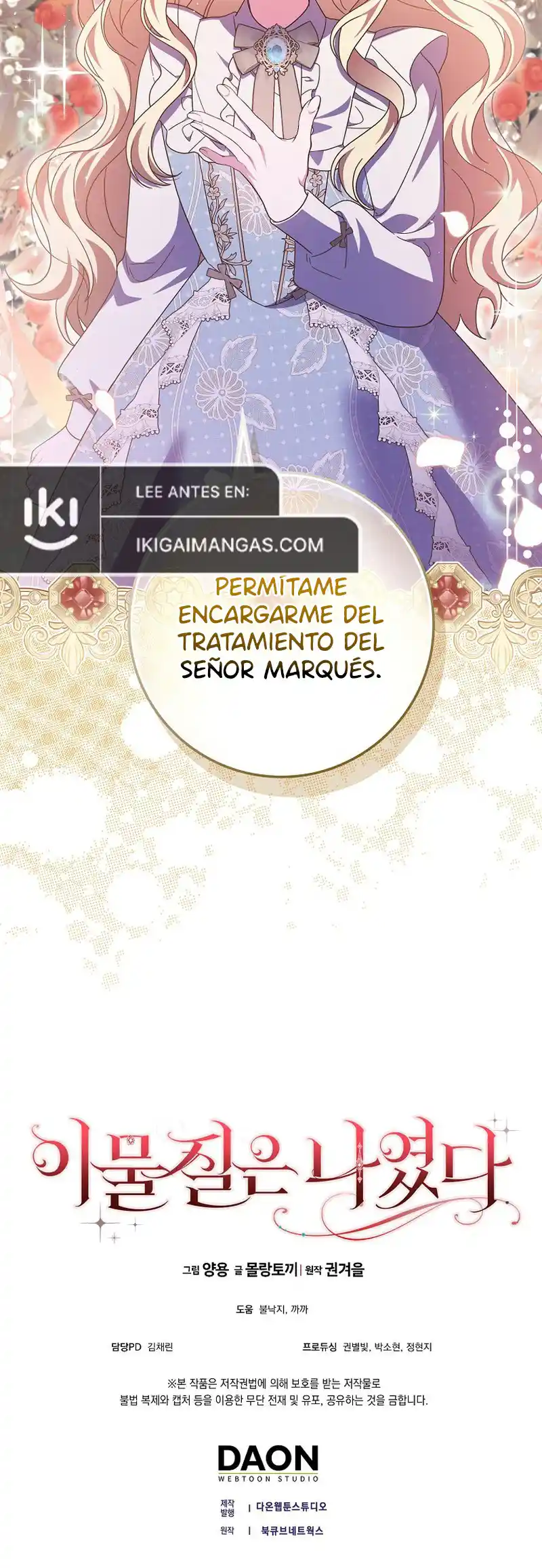 Yo era la falsa capítulo 58, página 11