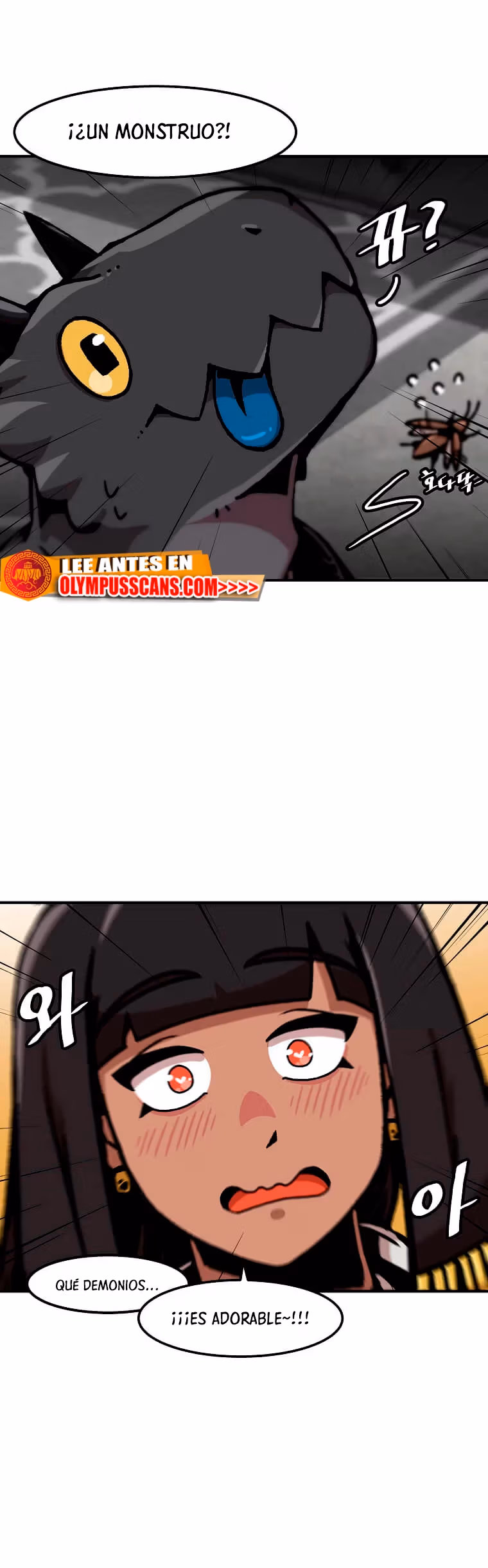 Subo de nivel solo capítulo 123, página 16