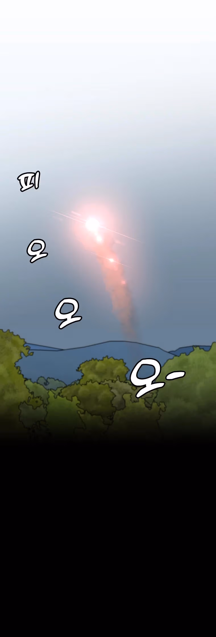 Subo de nivel solo capítulo 131, página 16