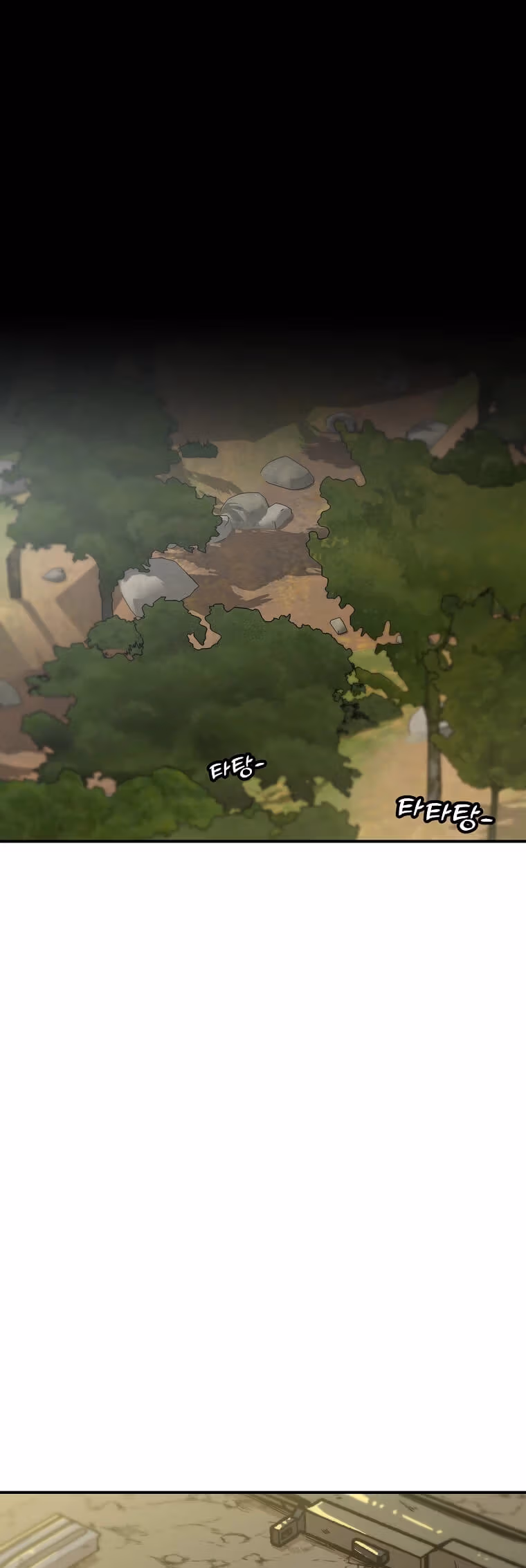Subo de nivel solo capítulo 131, página 18