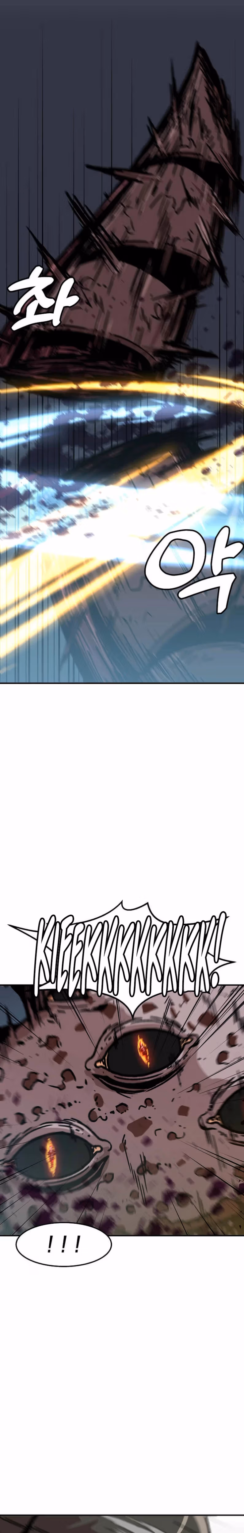 Subo de nivel solo capítulo 137, página 16