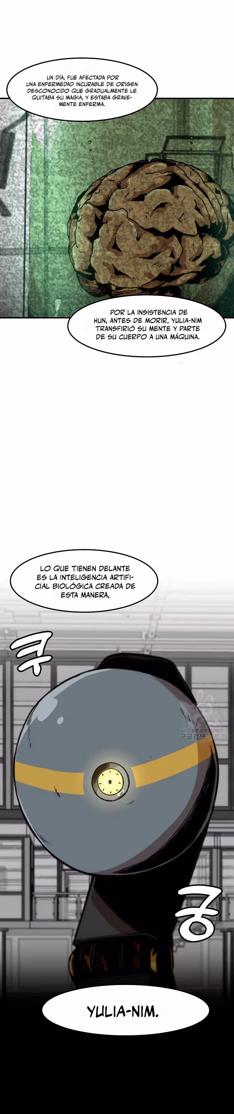 Subo de nivel solo capítulo 150, página 8