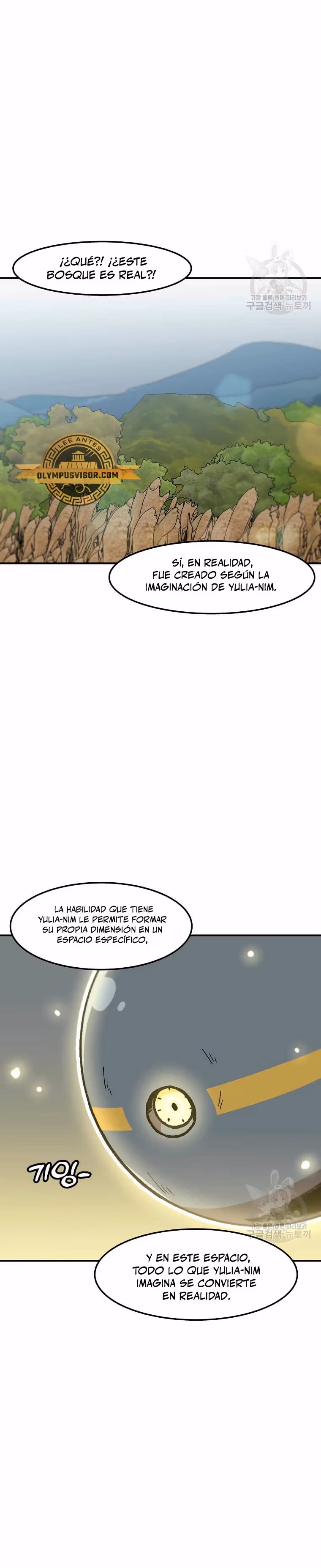 Subo de nivel solo capítulo 150, página 14